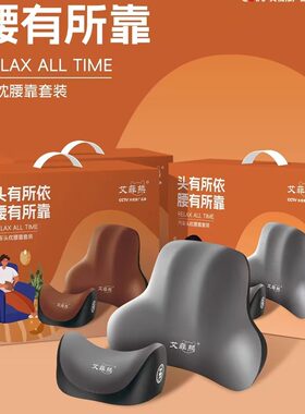 汽车4S店交车礼品实用大气开业活动赠品定制logo送客户员工腰靠枕