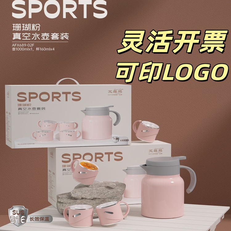 公司活动礼品定制logo送员工客户冬季周年生日礼物实用创意伴手礼