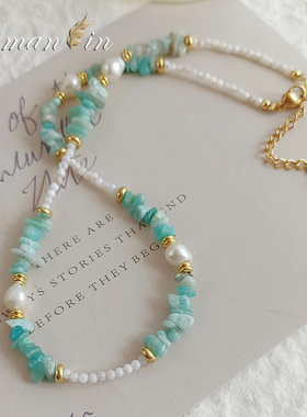 小清新蓝色碎石天然石串珠项链