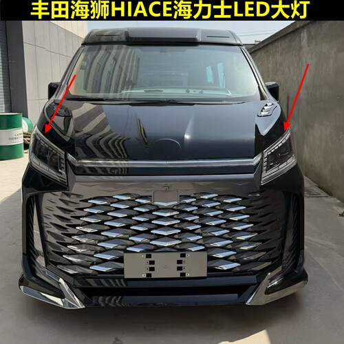 19-26款海狮大灯总成HIACE300系车头灯海力士大灯前车灯转向灯