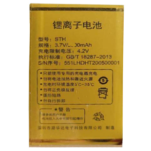 4.8厘米 本尺寸6.5 适用华唐K318联通电池A380联通沃电板 对机子版