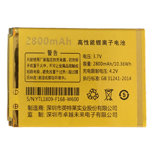 适用于OZZO奥卓C777小叶子电池F168W600国产老人机通用电板对版本