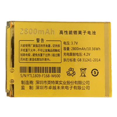 适用于OZZO奥卓C777小叶子电池F168W600国产老人机通用电板对版本