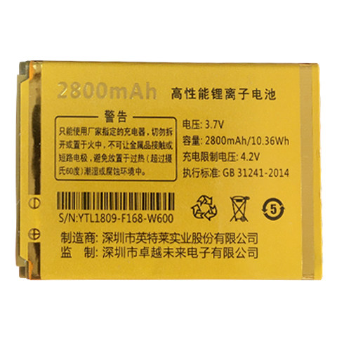 适用于OZZO奥卓C777小叶子电池F168W600国产老人机通用电板对版本
