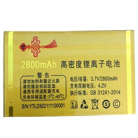 适用于弘米手机电池 畅享未来誉国威x20全网通v36全网通机D50电池