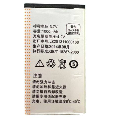 适用于跑车电池国产老人机通用电板需要核对外观版本型号尺寸大小