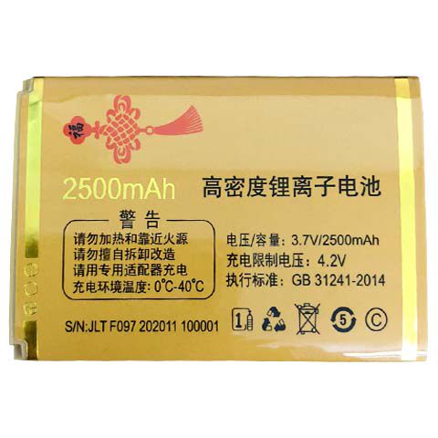 适用于畅想未来C58金福弘米M32 v38誉国威G199福星 F097 Y097电池