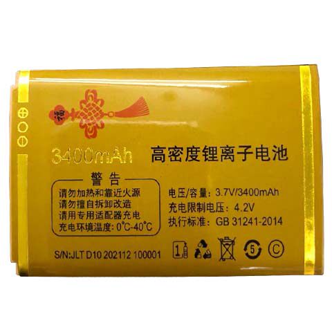 适用于誉国威G618双龙畅想未来C71飞鹰C71YUCUPG2手机电池D10G818