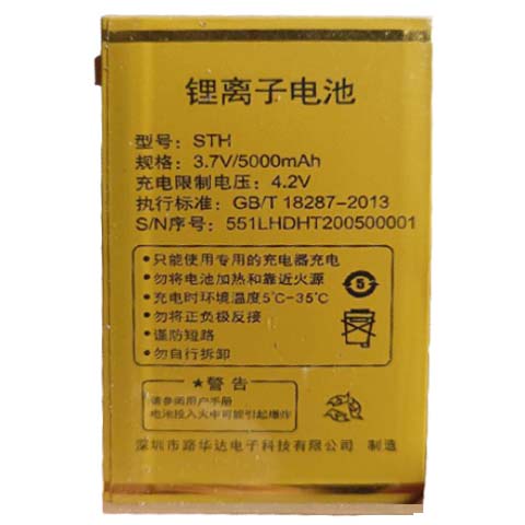 适用于华唐HT-K218招财老人机电池STH5000毫安电板对外观型号版本