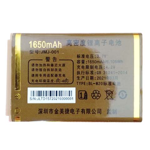 适用于金派T4全网通手机电池直板按键通用电板需核对型号版本尺寸