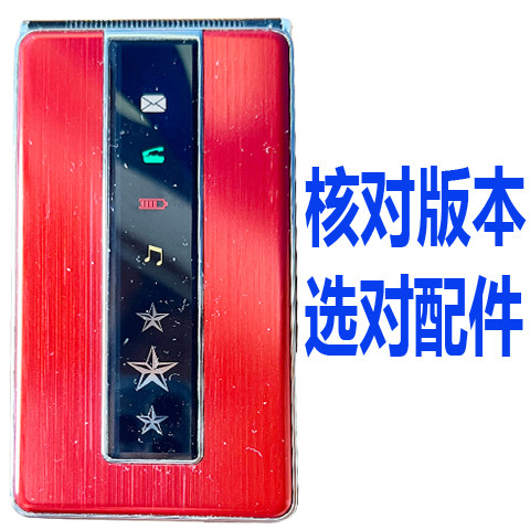 适用于tk158翻盖老人手机电池2950毫安 核对外观型号版本尺寸大小