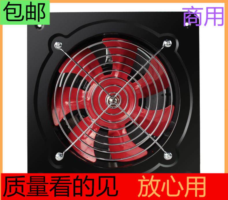 Exhaust simple and easy Big fan bedroom Ventilator Strength Mute kitchen Window window Mute fan Restroom Internet Barin the Electrical life , Other home appliances , Ventilator/Fan  category - from Buy2taobao.com to provide professional Taobao agent buy service