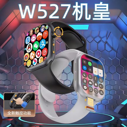 W527超戴CD20MAX长续航待机王S10安卓智能电话手表华强北顶配版