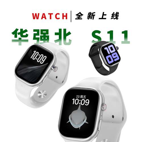 科幻橙S11MAX插卡顶配版指纹解锁微卫士智能电话手表支持大型游戏