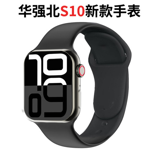 华强北watch手表s10新款ultra3蓝牙s9iwatch顶配版智能手表男女款