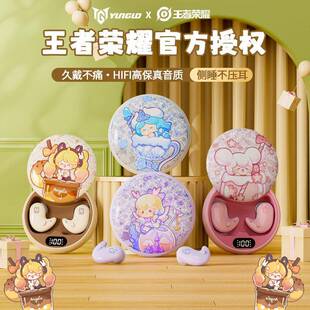 王者荣耀832新款睡眠蓝牙耳机颜值音质迷你无线入耳隐形适用