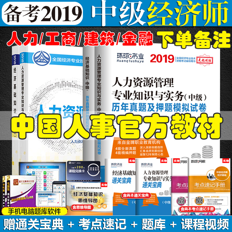 數據中心資源優化調度