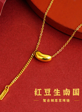 幸运相思豆锁骨链吊坠项链