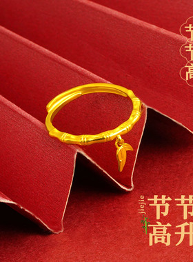 竹节戒指女士戒指环活口可调节