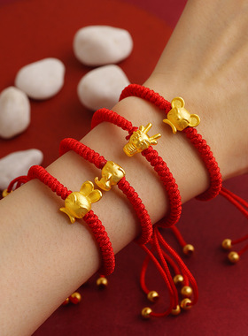 十二生肖红绳手链国风铜合金男女红绳手绳可抽拉调节复古饰品国潮