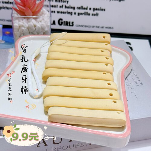 磨牙棒6个月手指饼干口水搭配