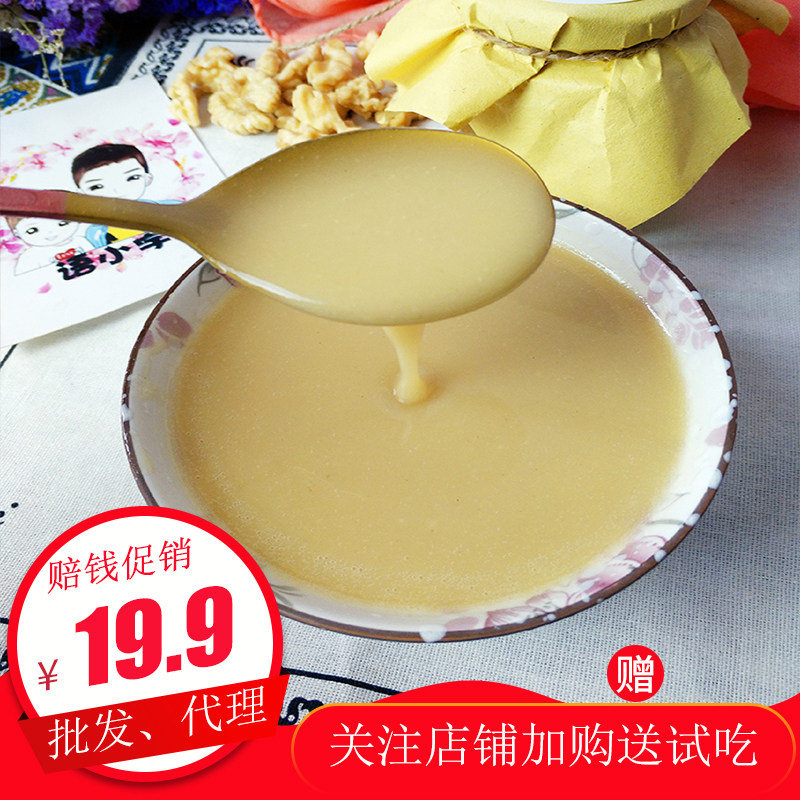 无糖现磨180g手工制作儿童核桃酱