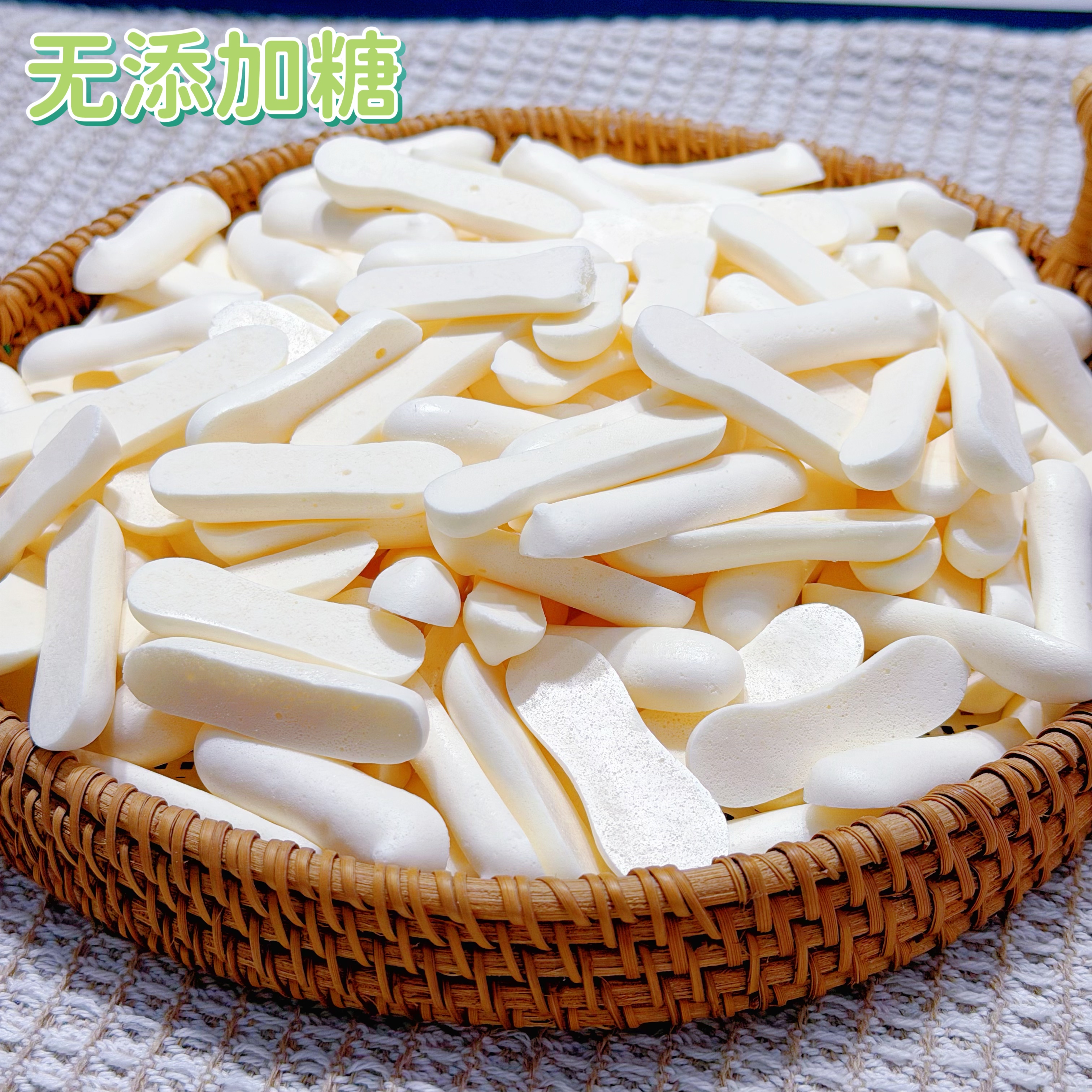 入口即化酸奶蛋白手指溶豆儿童零食品无添加糖送宝宝婴幼儿童辅食