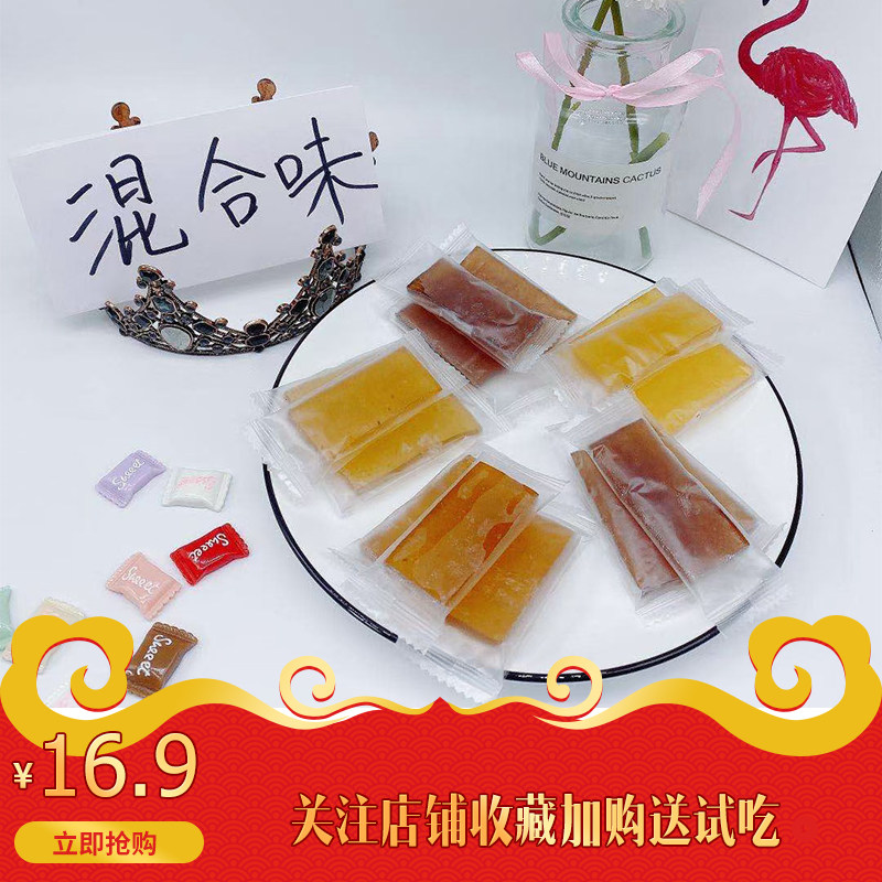 新鲜水果条100g健康零食无添加山楂果丹皮送婴幼儿童宝宝辅食谱