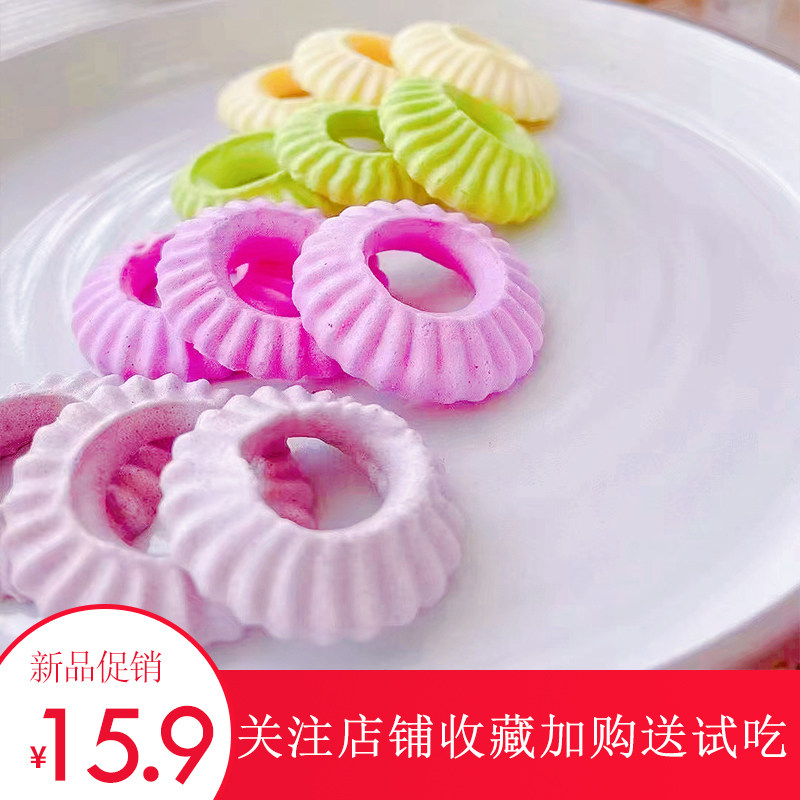 果蔬奶圈蛋白蛋黄溶豆蛋奶酥入口即化零食无添加送儿童宝宝辅食谱