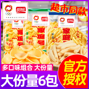 盼盼家庭号薯片虾条耐吃解馋小零食小吃休闲食品网红大礼包整箱的