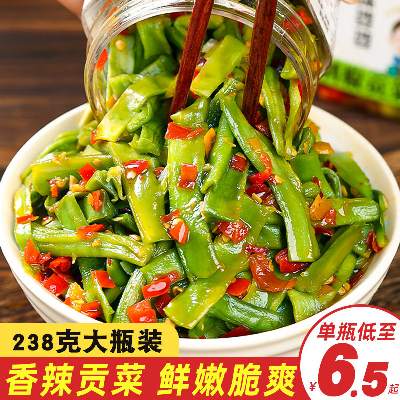 剁椒贡菜刀豆剁辣椒湖南下饭泡菜榨菜咸菜酸菜酱菜榨菜开胃新鲜,水产肉类/新鲜蔬果/熟食,腌制/榨菜/泡菜,淘宝优惠券,粉丝福利购,淘宝优惠卷