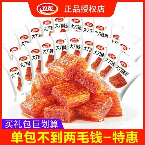 卫龙辣条大刀肉麻辣网红8090后怀旧好吃的宿舍小零食辣味辣条面筋