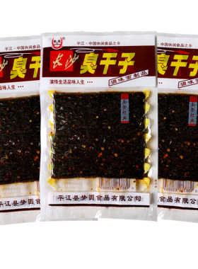 湖南麻辣长沙臭干子8090后小时候的儿时怀旧辣条零食小吃90后童年