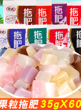 佳达拖肥椰果肉果冻休闲零食