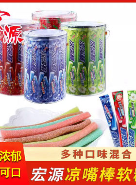 夹心软糖清凉薄荷糖果