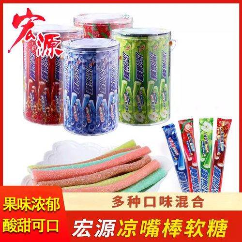 夹心软糖清凉薄荷糖果
