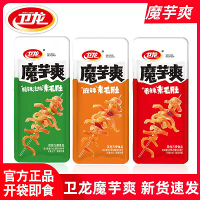 魔芋爽香辣解馋散装卫龙