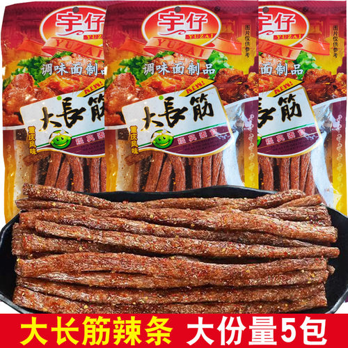 大长今辣条湖南特产宇仔