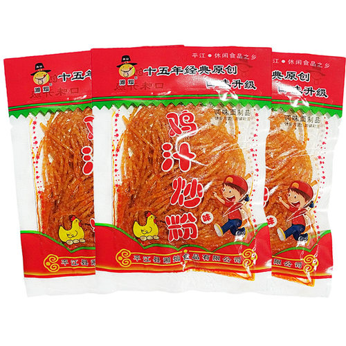 鸡汁炒粉味小零食童年怀旧麻辣丝丝辣条解馋辣丝90后休闲食品小吃 - 封面