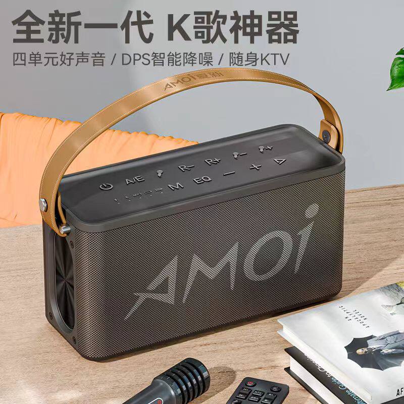 夏新新款K歌便携移动音箱四单元好声音声卡降噪随身KTV广场舞音响