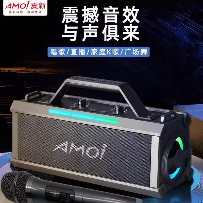 夏新L202便携移动唱歌蓝牙音响低音炮户外大功率广场舞插卡播放器