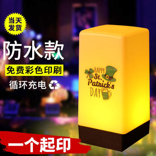 充电酒吧台灯氛围灯桌灯