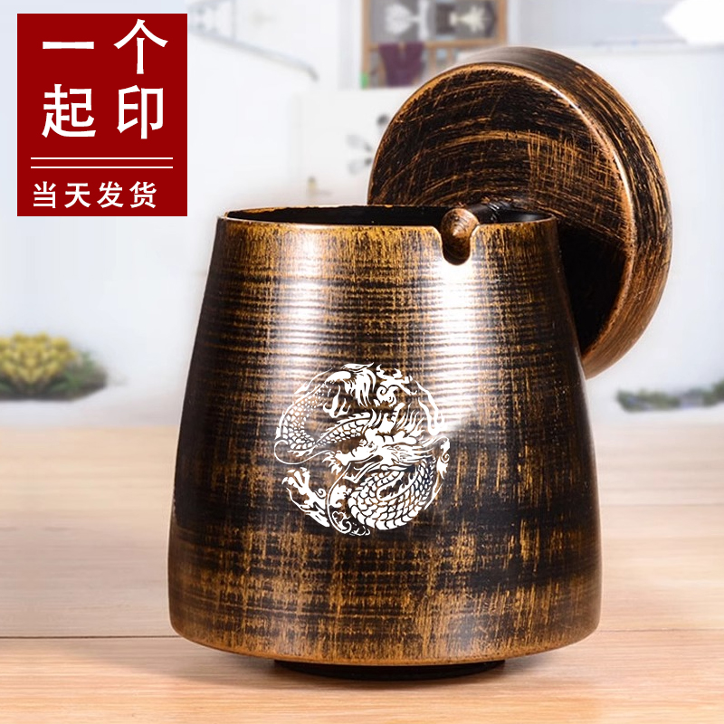 防飞灰家用创意个性潮流烟灰缸