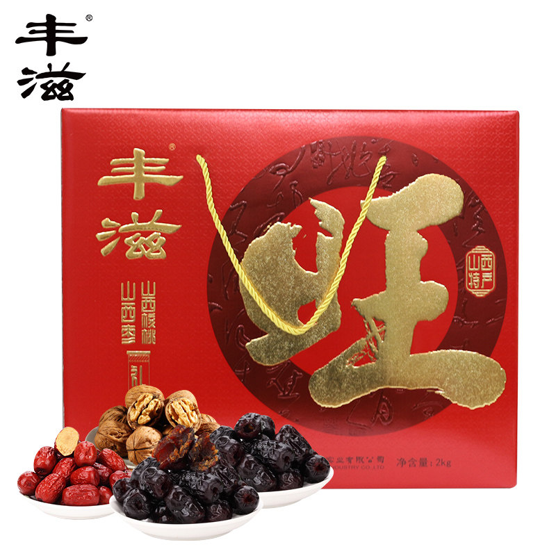 丰滋【心意礼盒】旺礼盒组合大礼包吕梁红枣汾阳绵核桃无核枣蜜饯