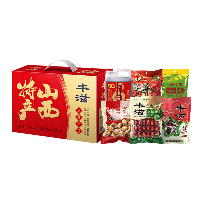 丰滋【特产大礼包】平遥牛肉组合