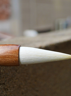 【惜文】兼毫对联大楷提斗笔行楷熊全龙笔庄 山水花鸟画国画笔