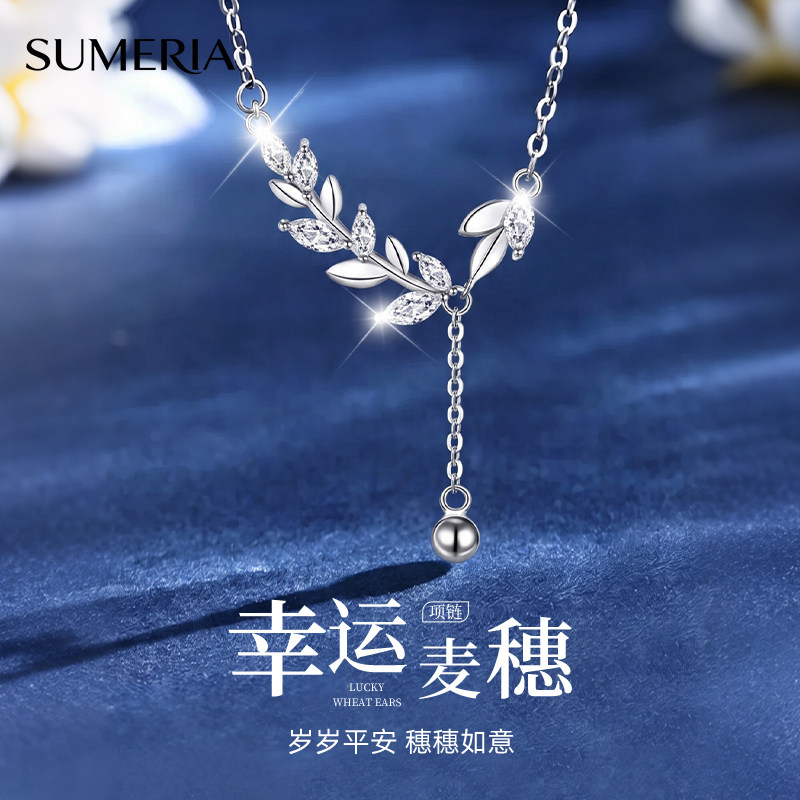 麦穗流苏999足银项链礼物送女友图片