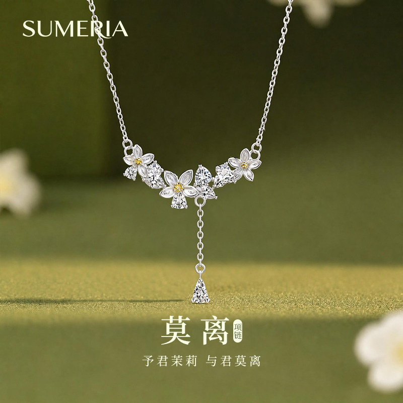 999足银茉莉花莫离项链生日礼物图片
