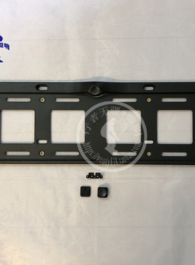 新能源小汽车牌照框通用免打孔加装360度无缝全景前视摄像头支架
