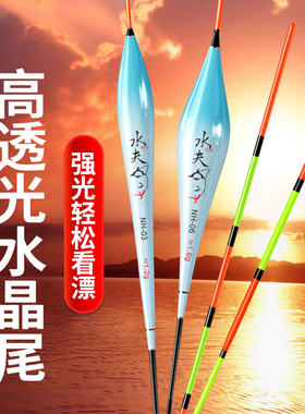 逆光水晶尾浮漂高灵敏醒目纳米浅水野钓行程鱼漂鲫鱼漂底钓罗非漂